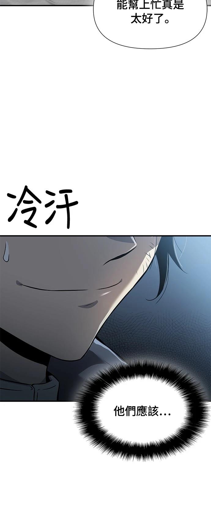 第23话61