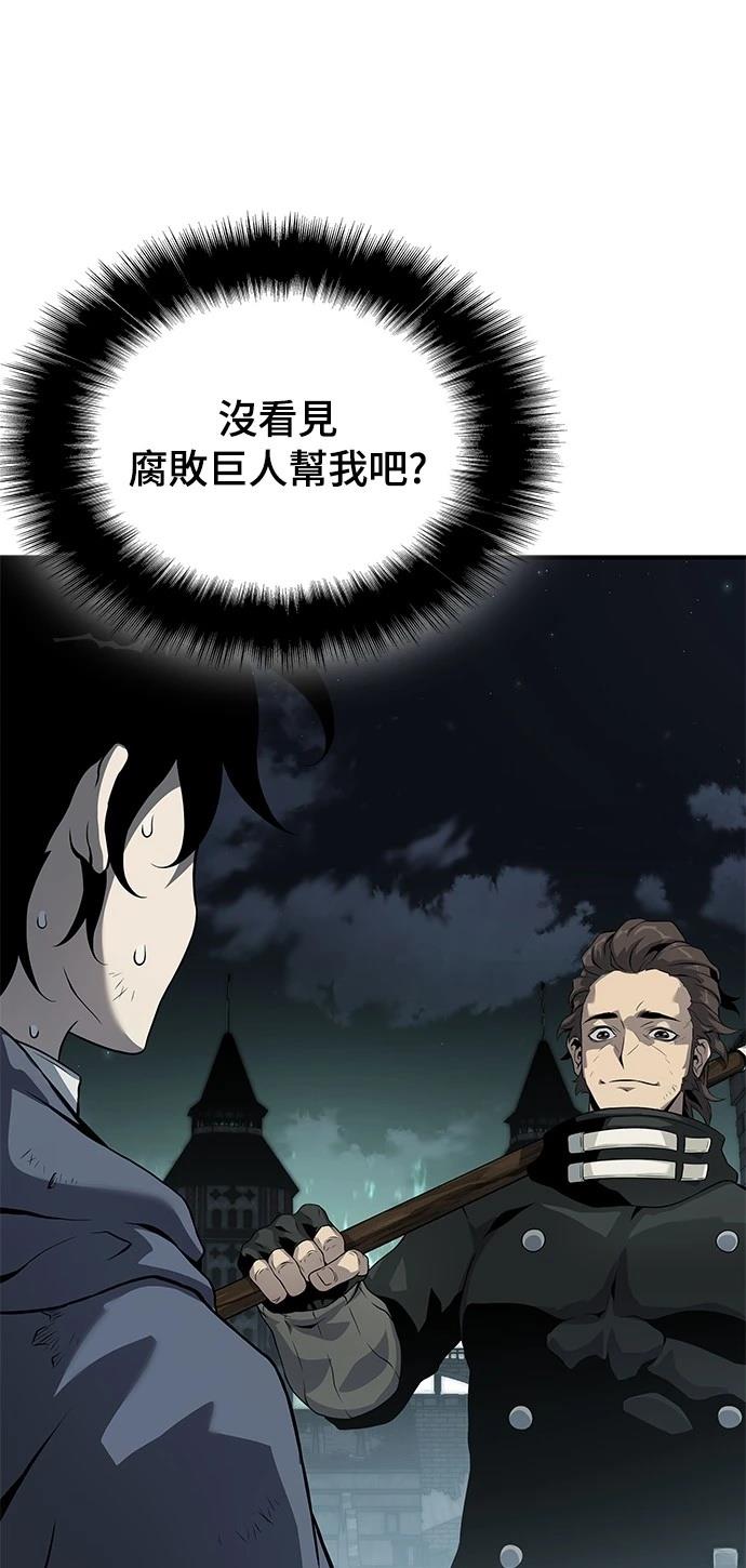 第23话62