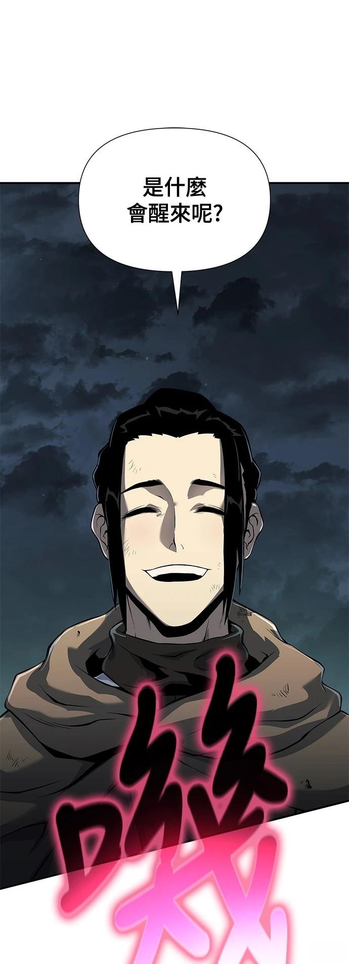 第23话65