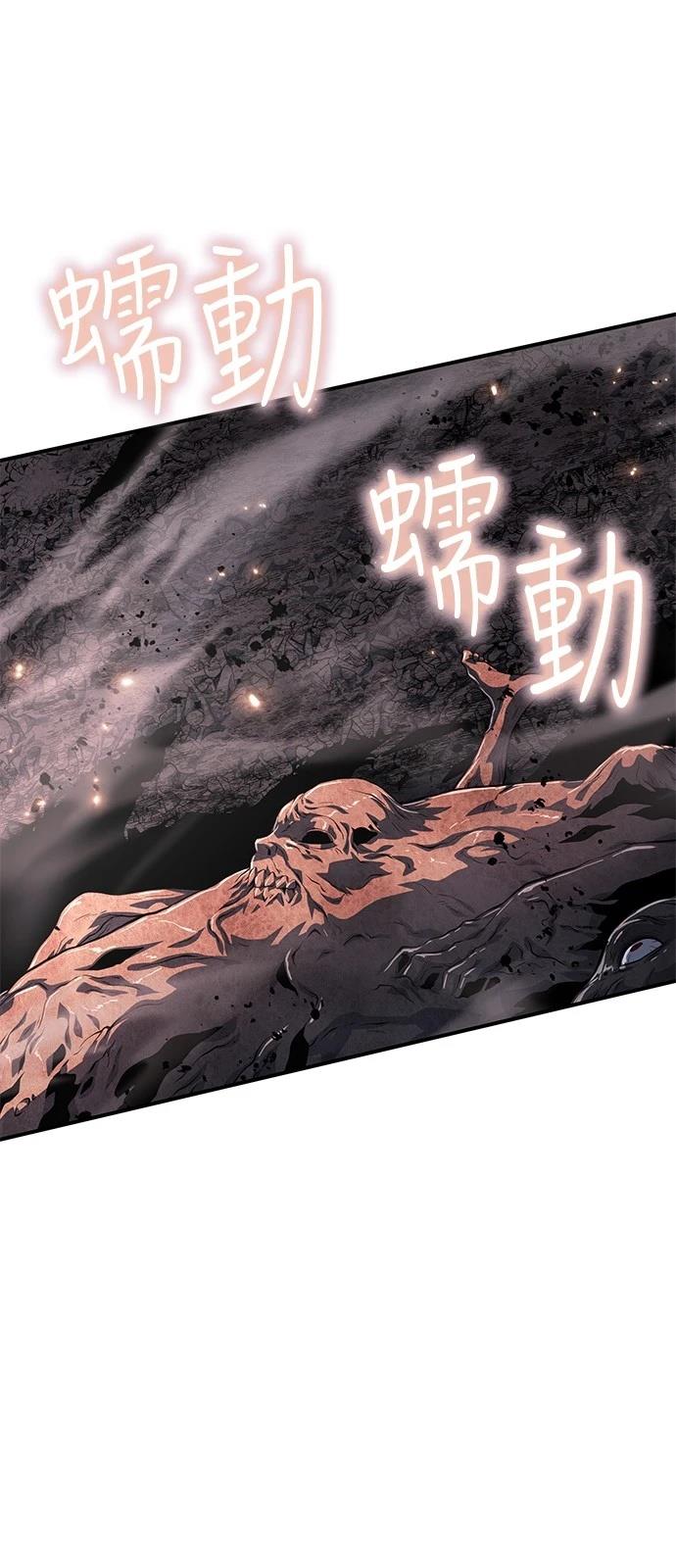 第23话70