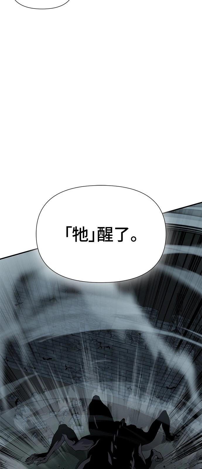 第23话73