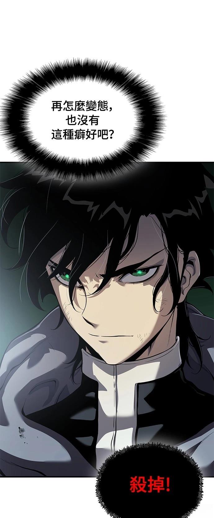 第23话75