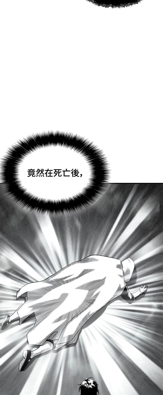 第23话76