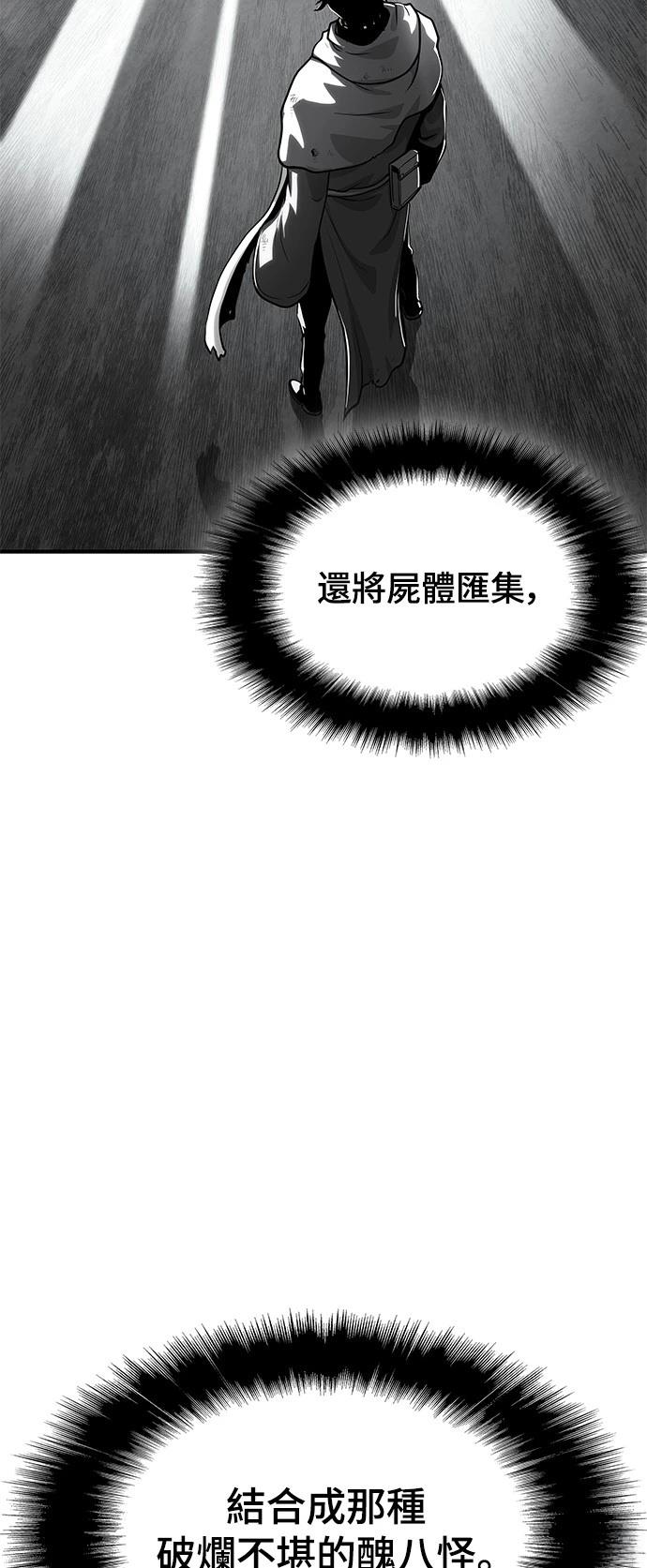 第23话77