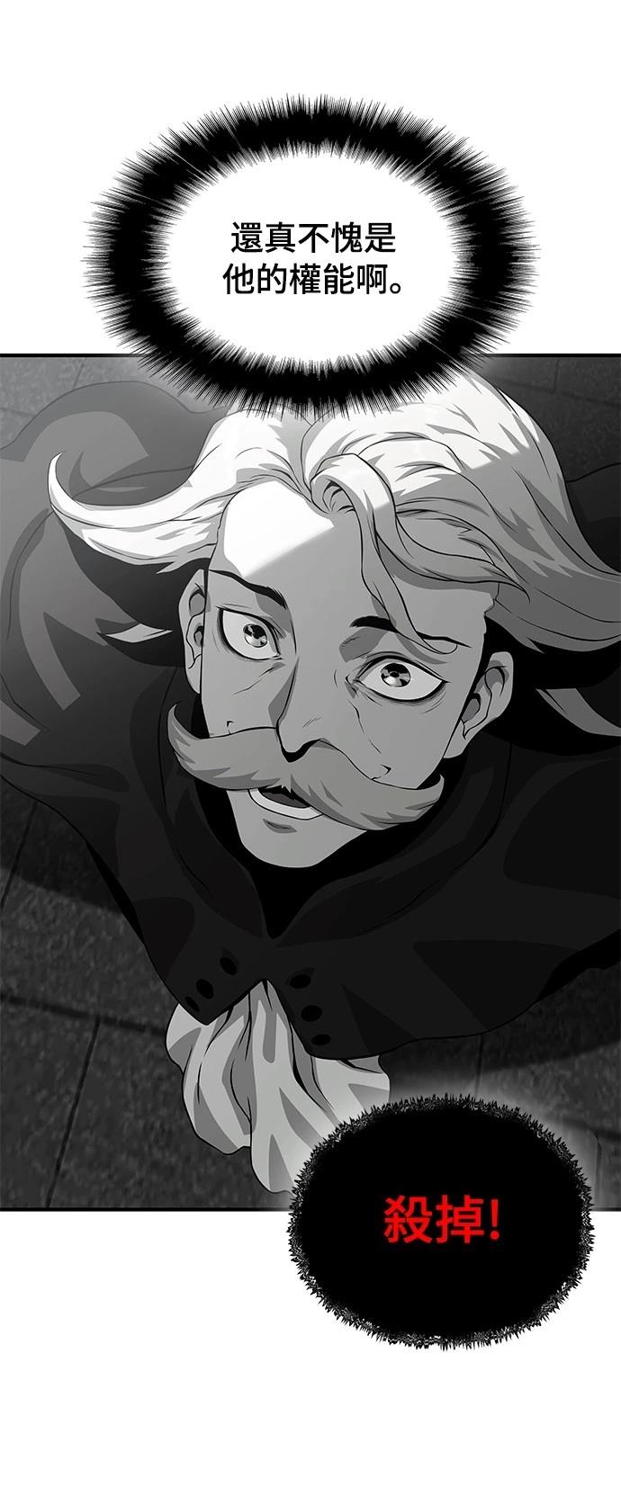 第23话79