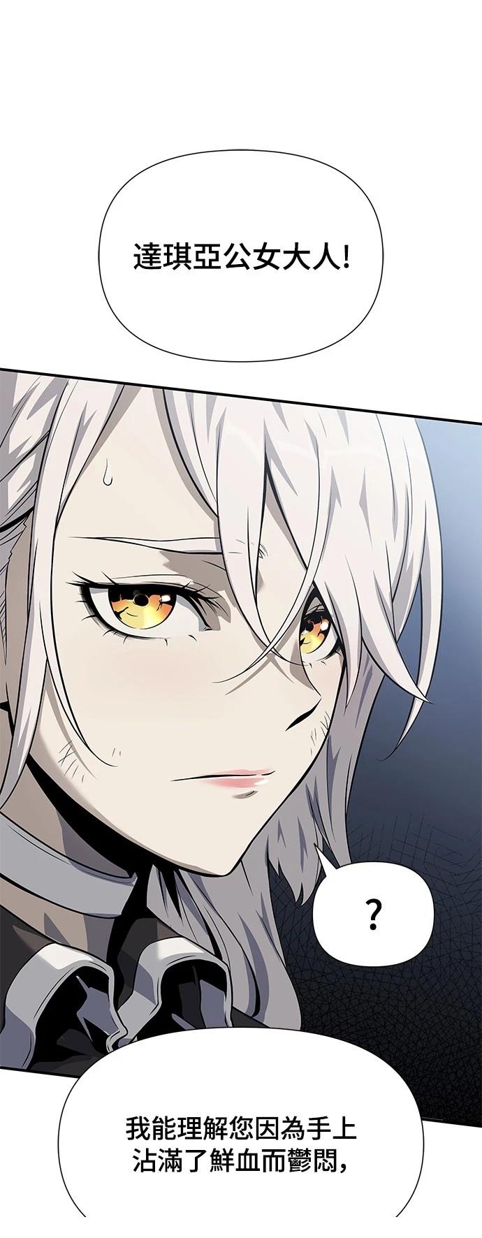 第23话80