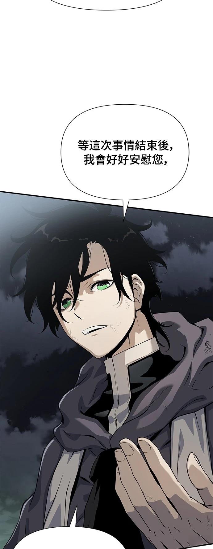 第23话81