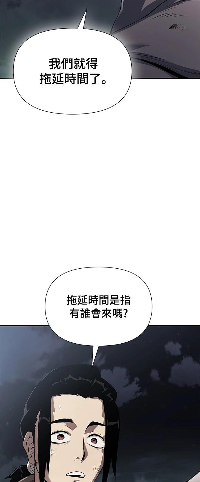 第23话85
