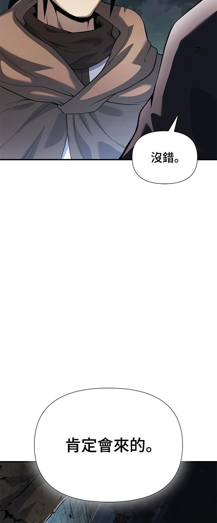 第23话86