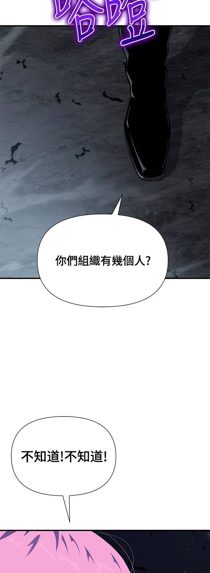 第23话9