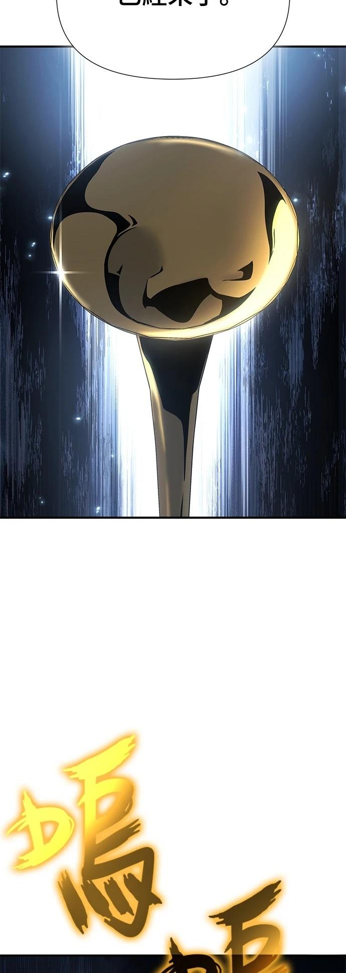 第23话90