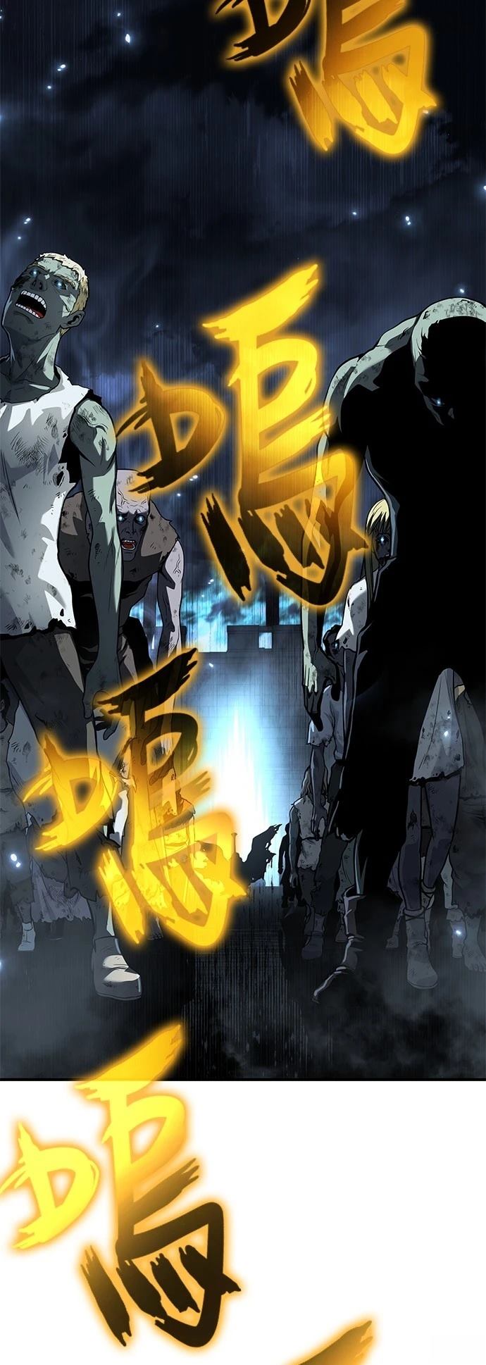 第23话91