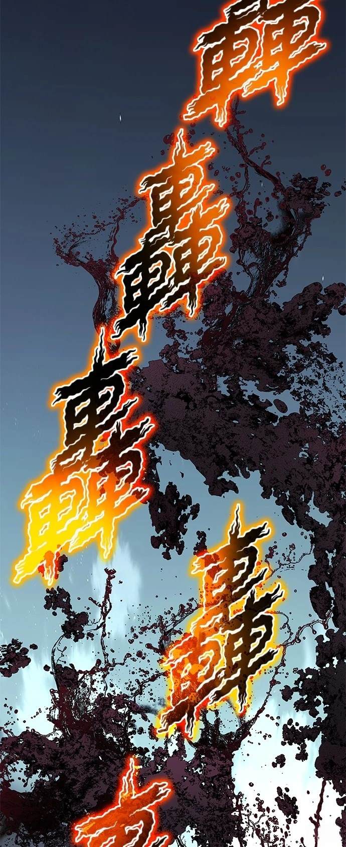 第24话105