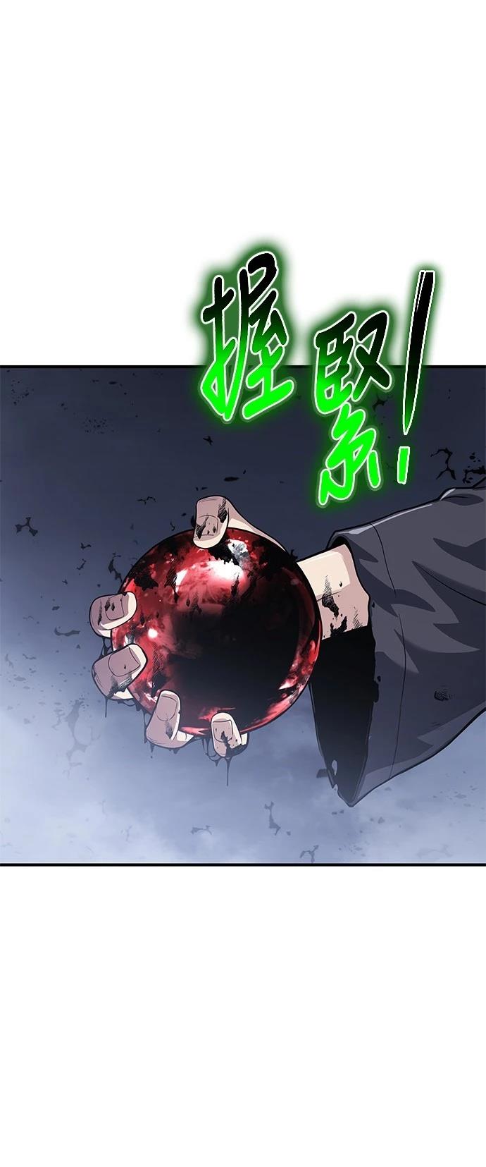 第24话108