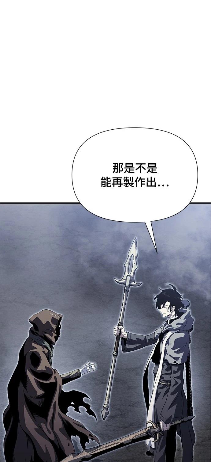第24话11