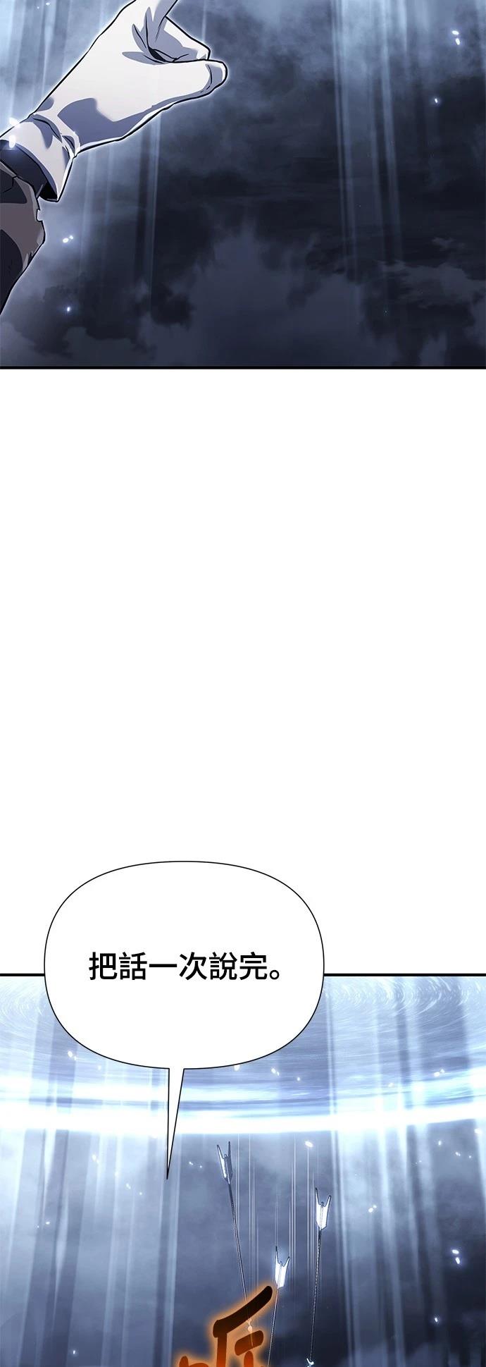第24话16