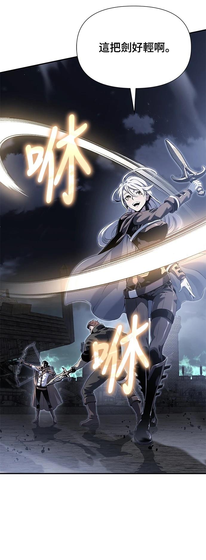第24话23