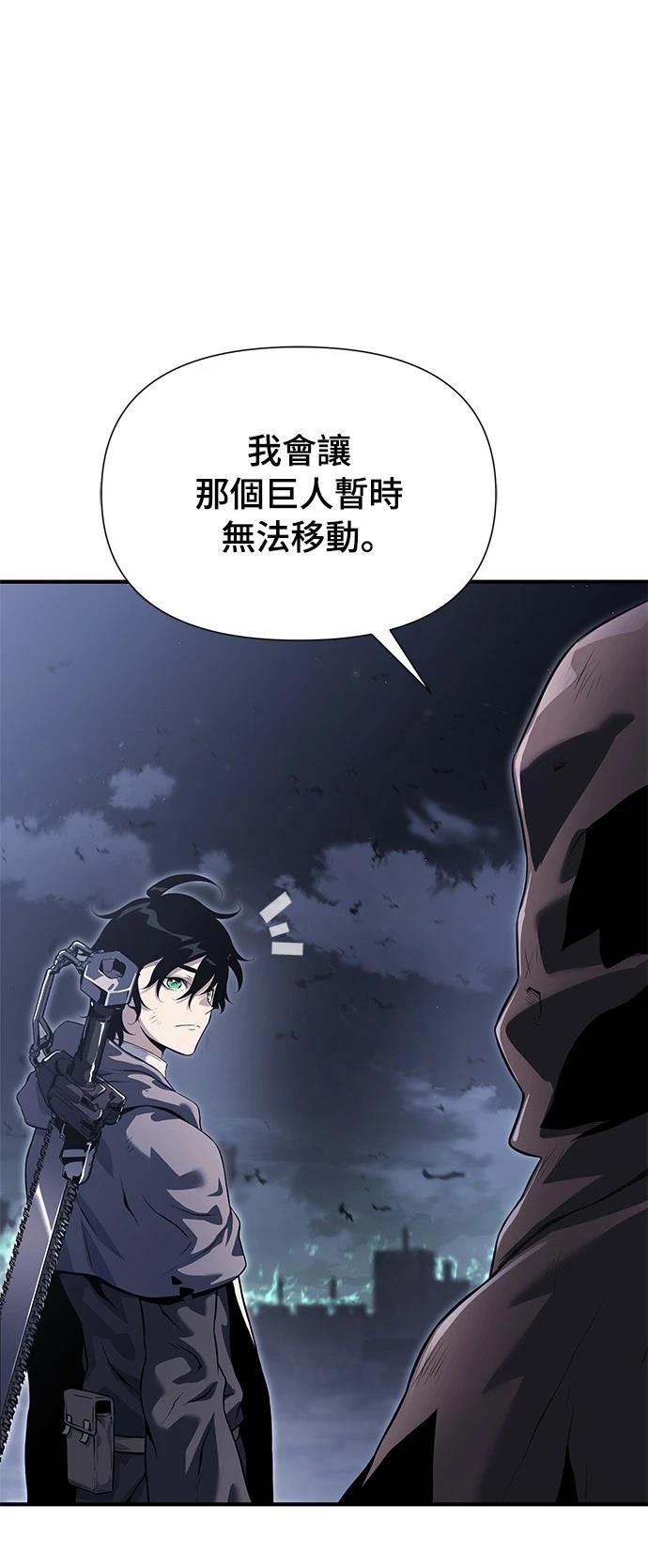 第24话28