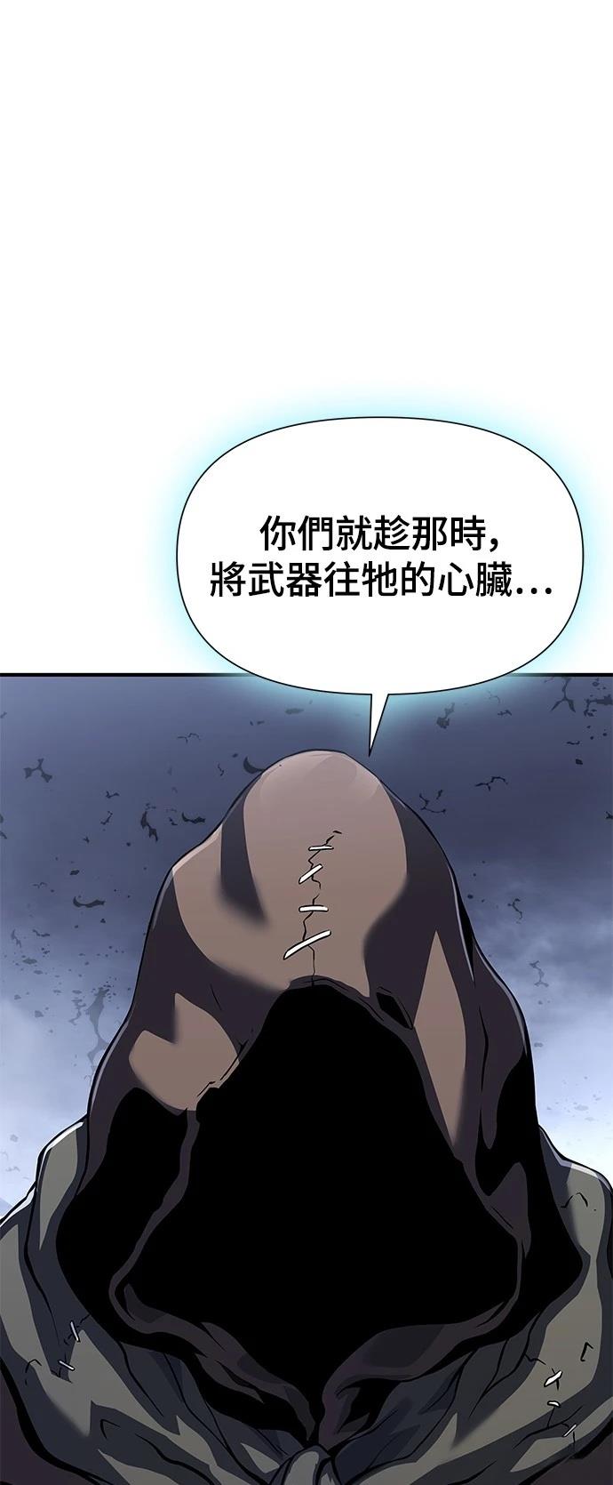 第24话29