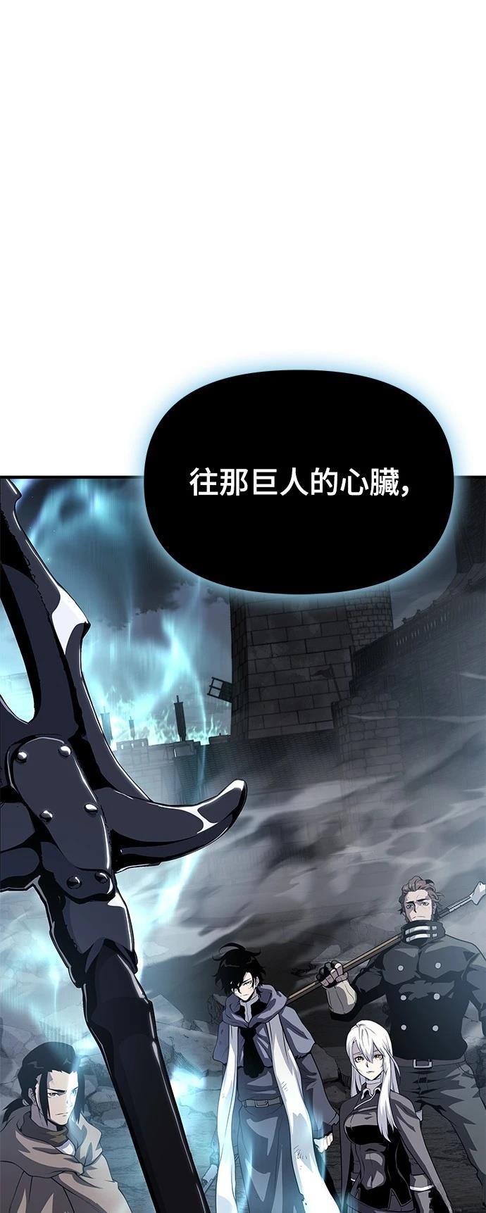 第24话3