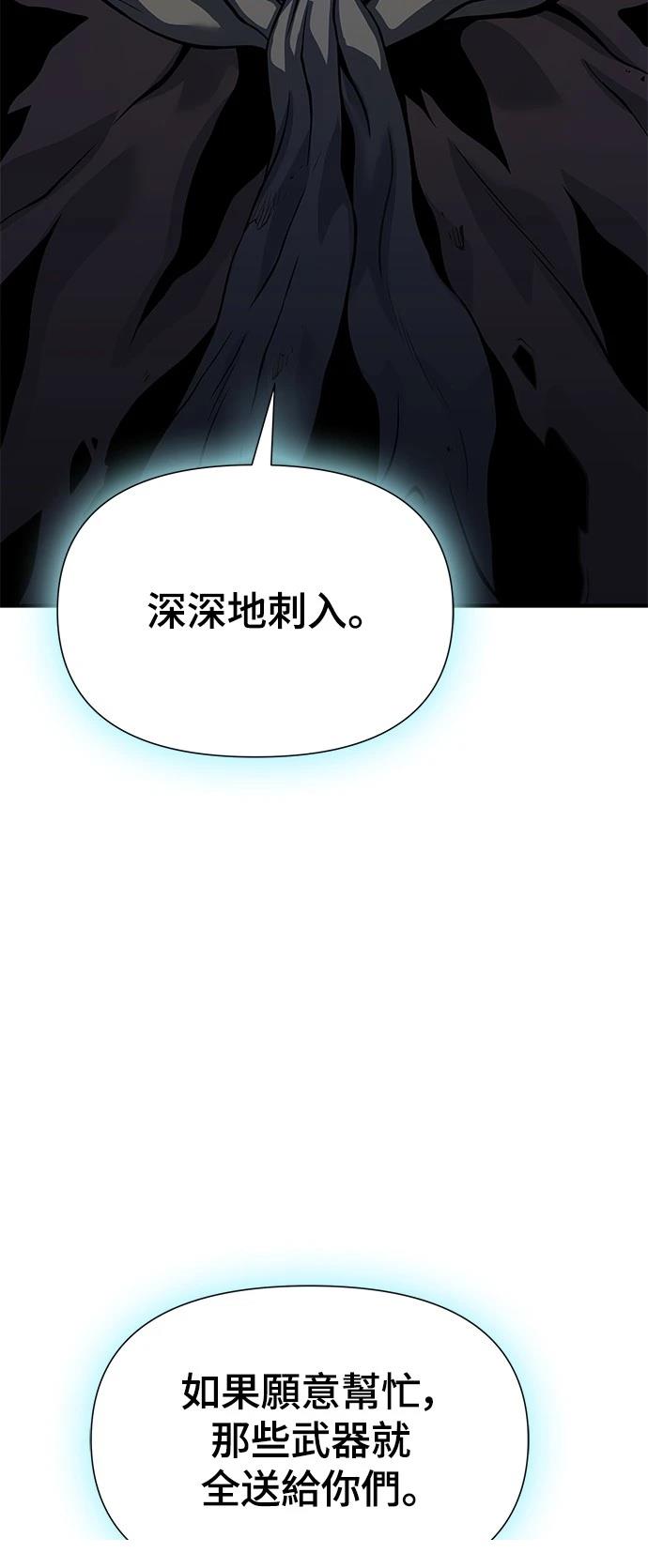 第24话30