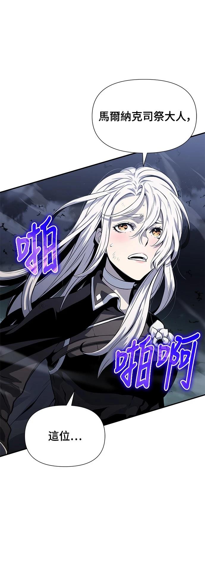 第24话40