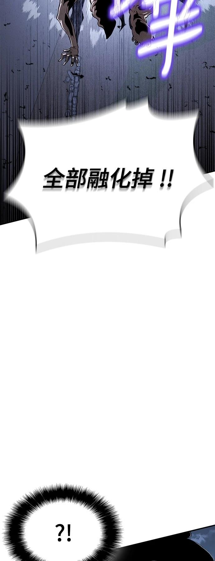 第24话42