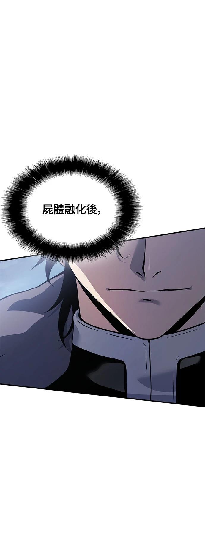 第24话46