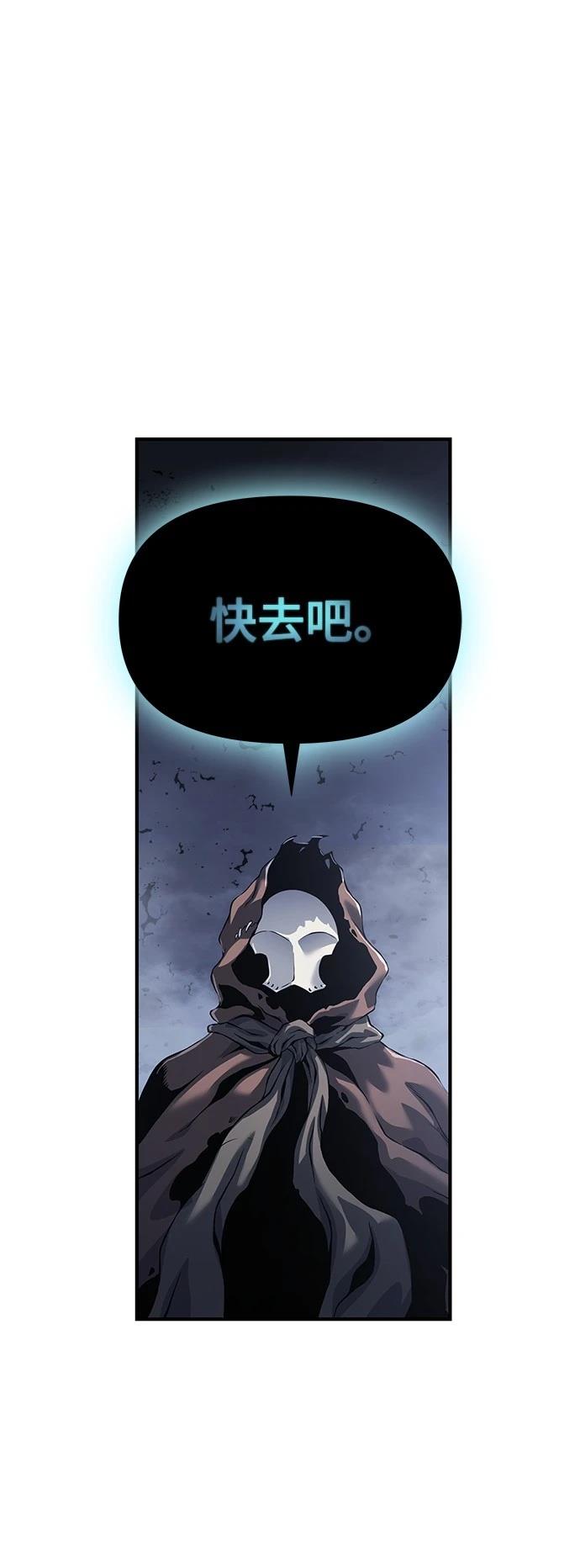 第24话51
