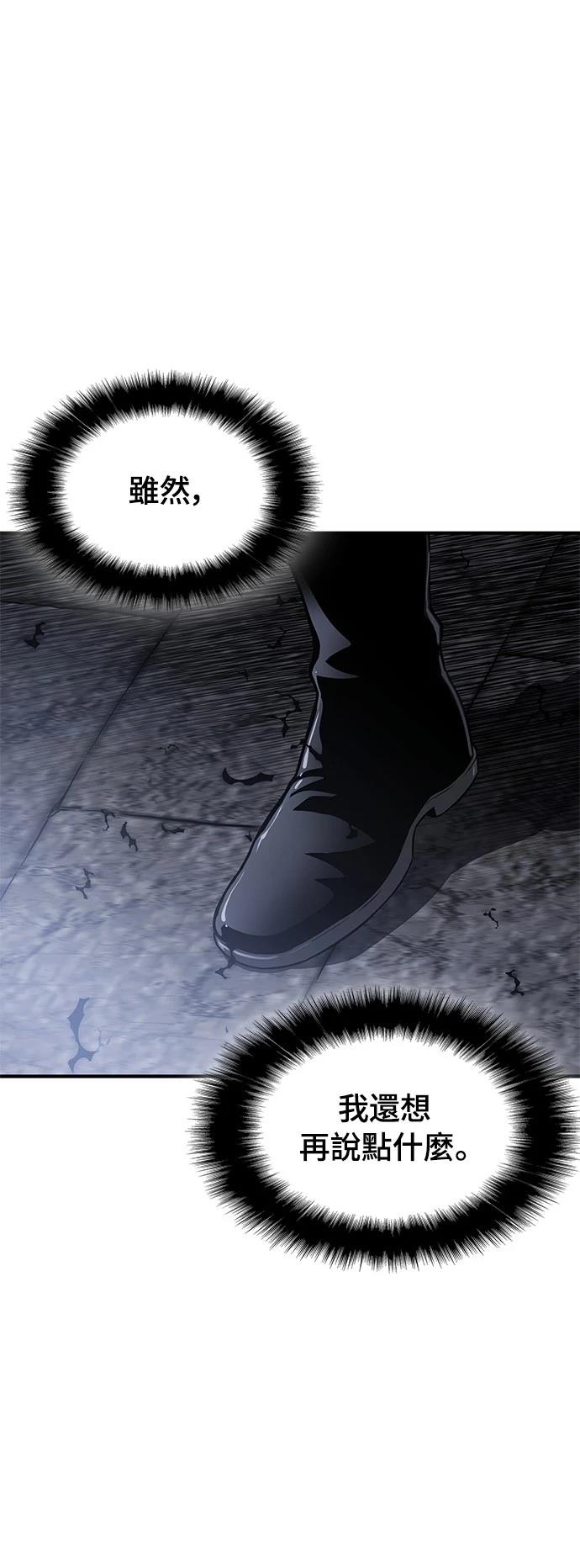 第24话52