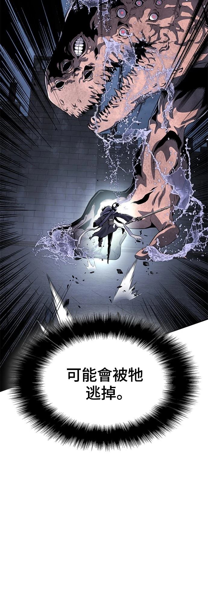 第24话55