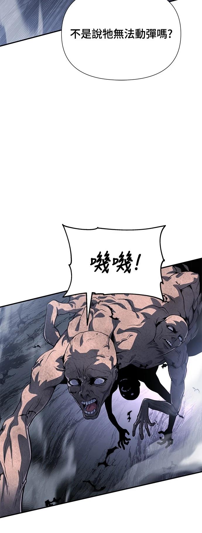 第24话58