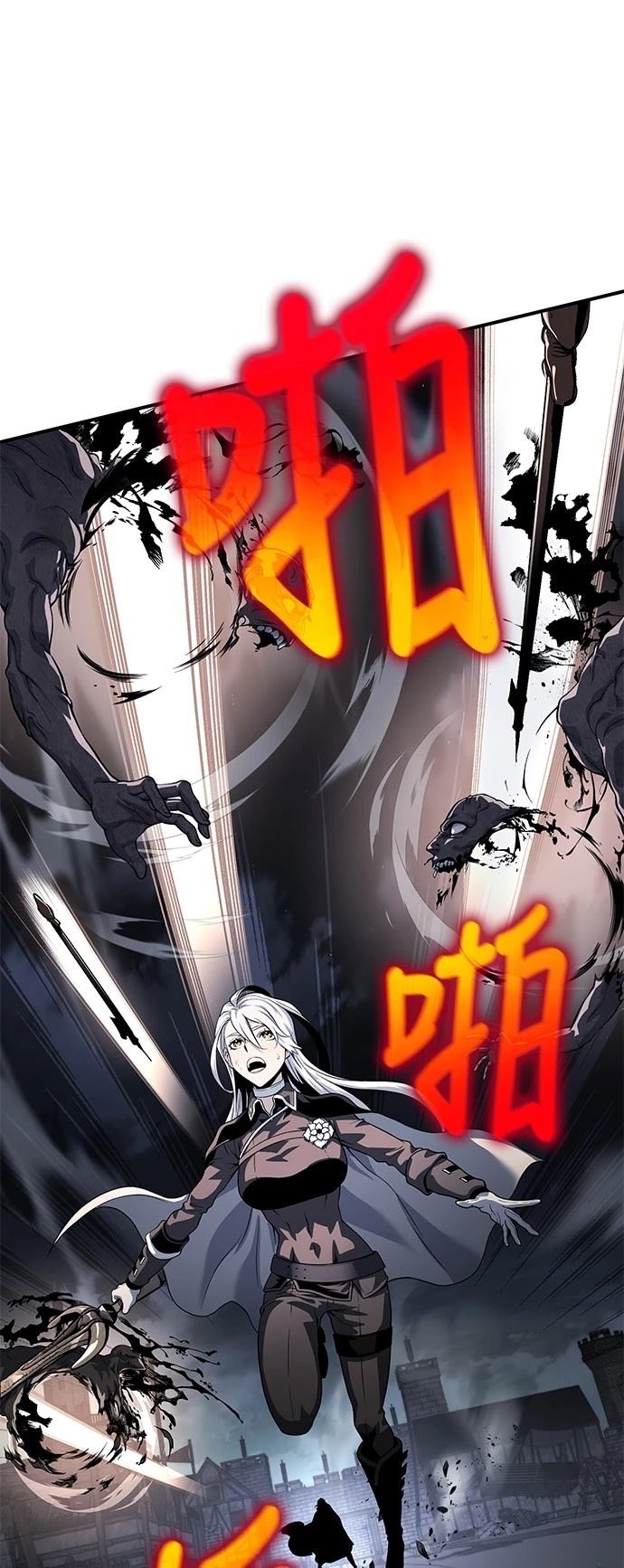 第24话61
