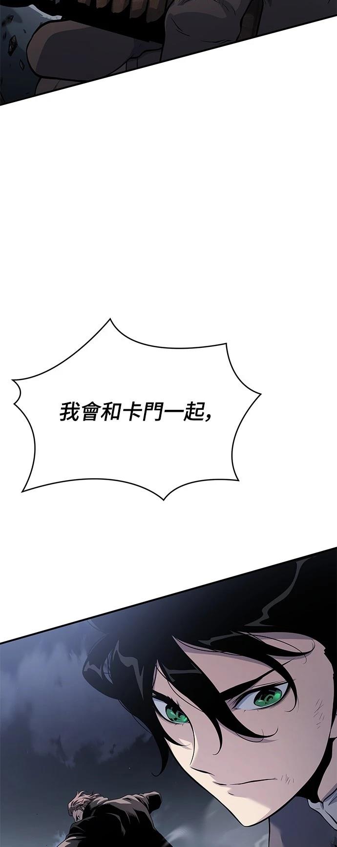 第24话63