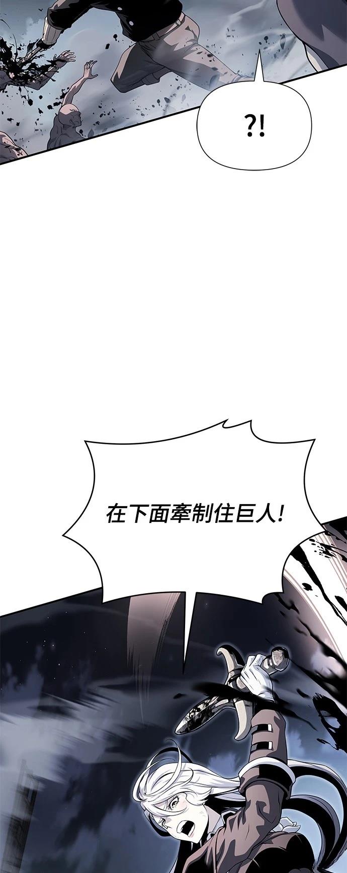 第24话64