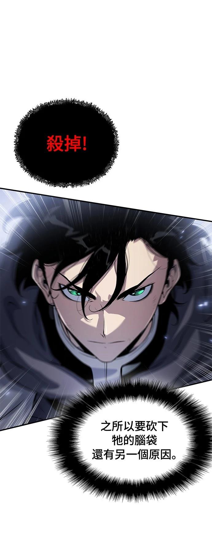 第24话75
