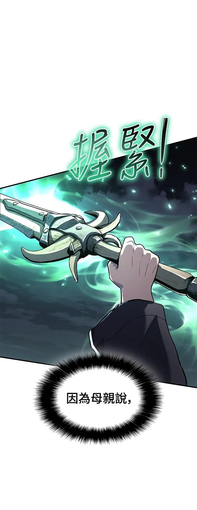 第24话76