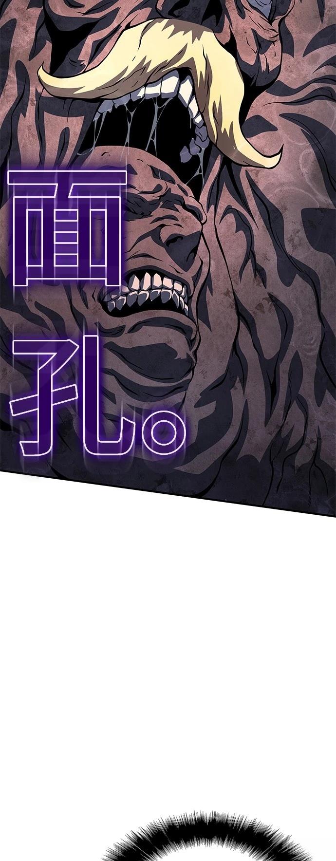第24话80