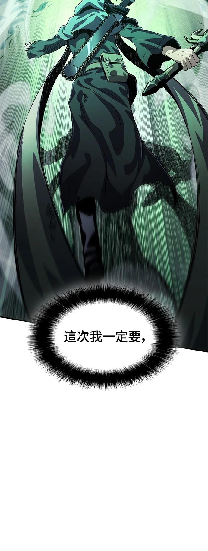 第24话85