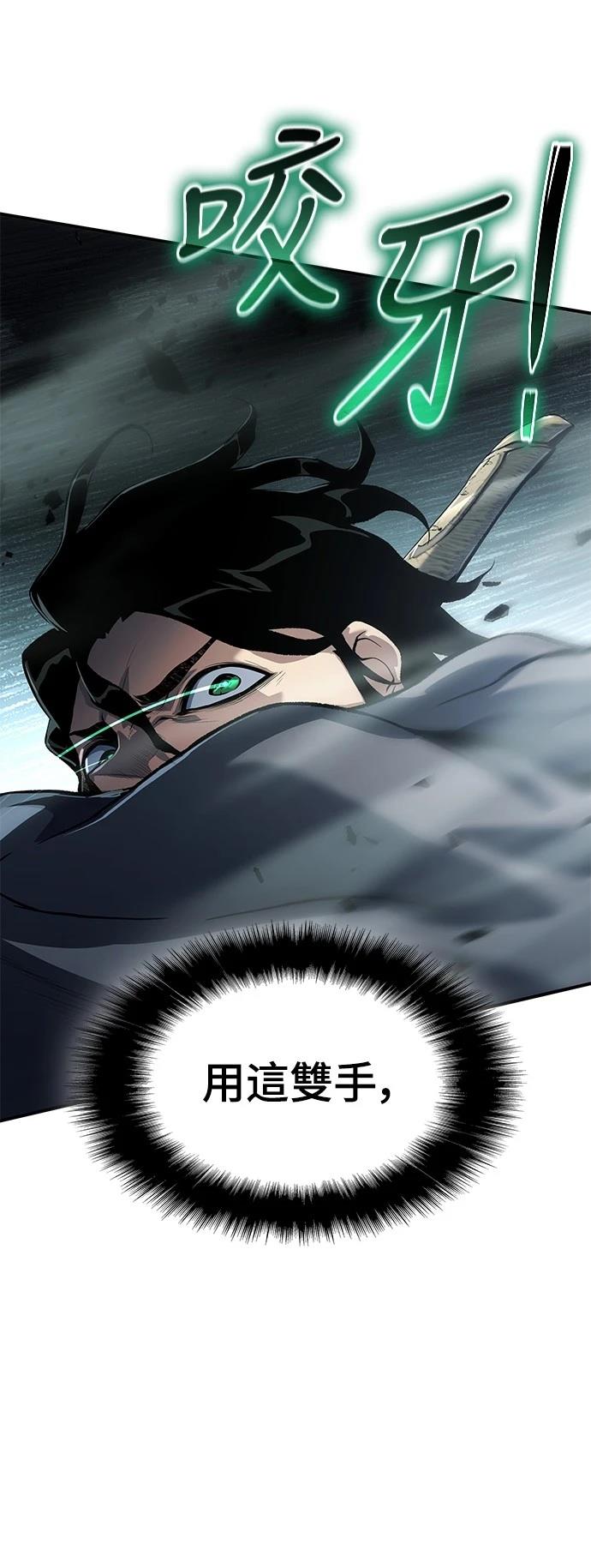 第24话86