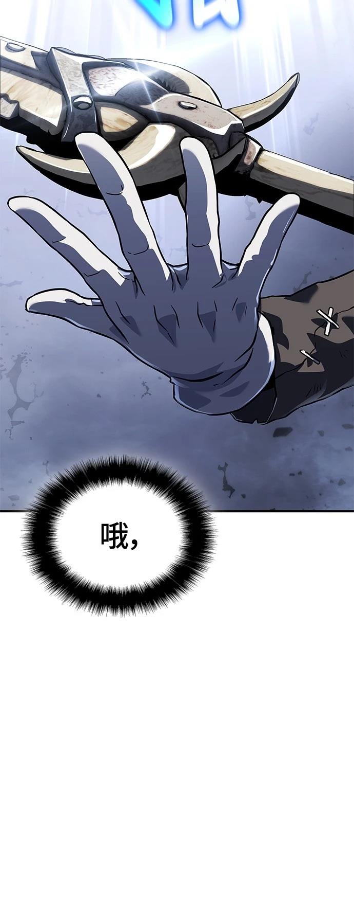 第24话9