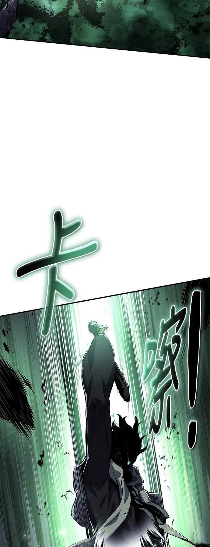 第24话90
