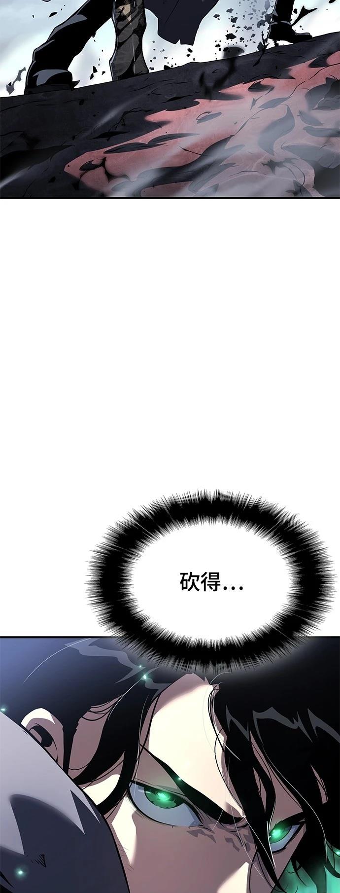 第24话94