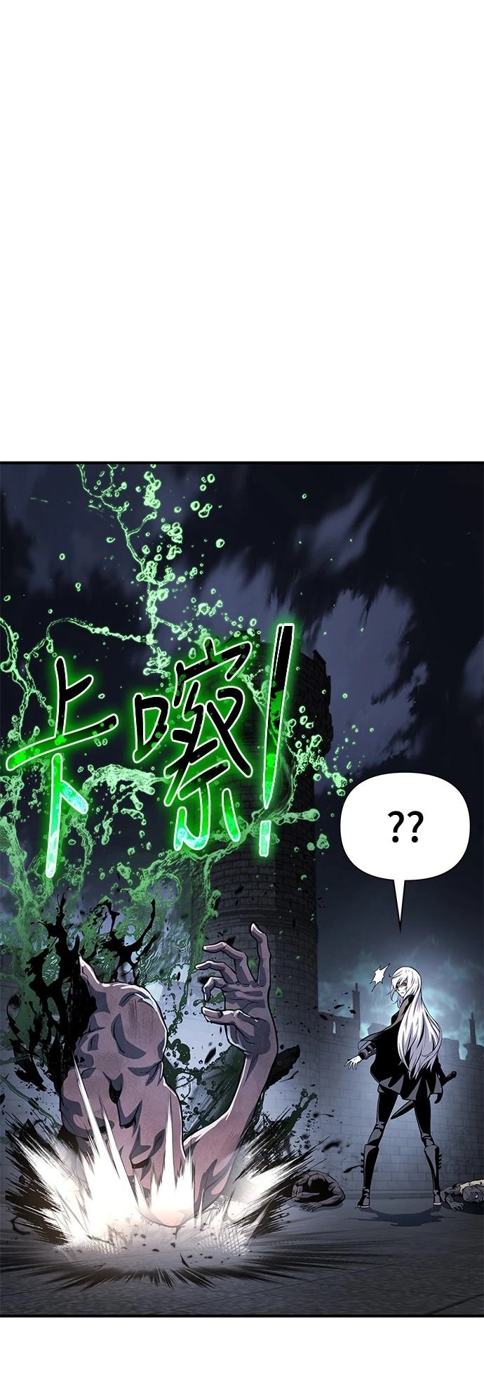 第24话99