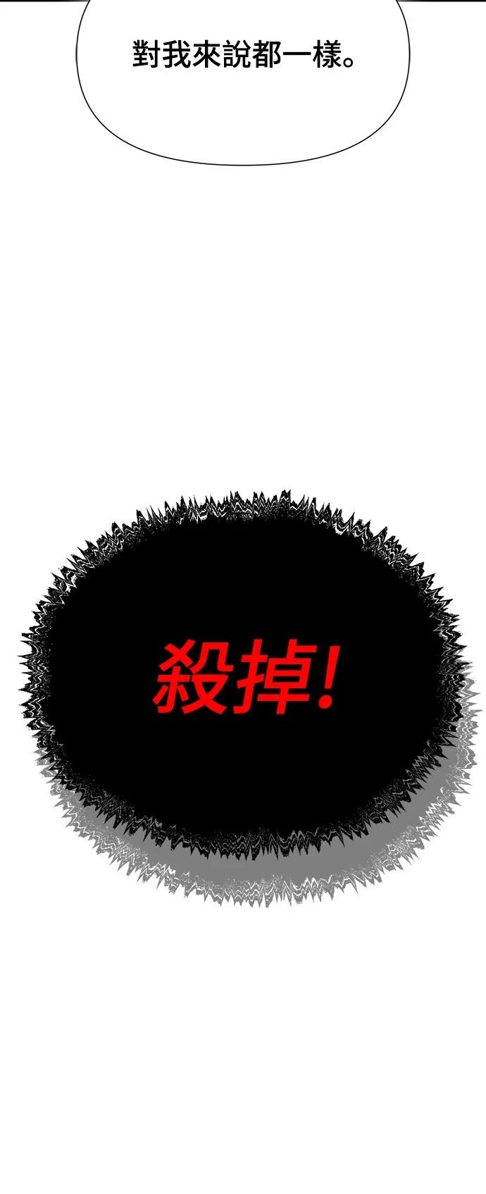第25话101