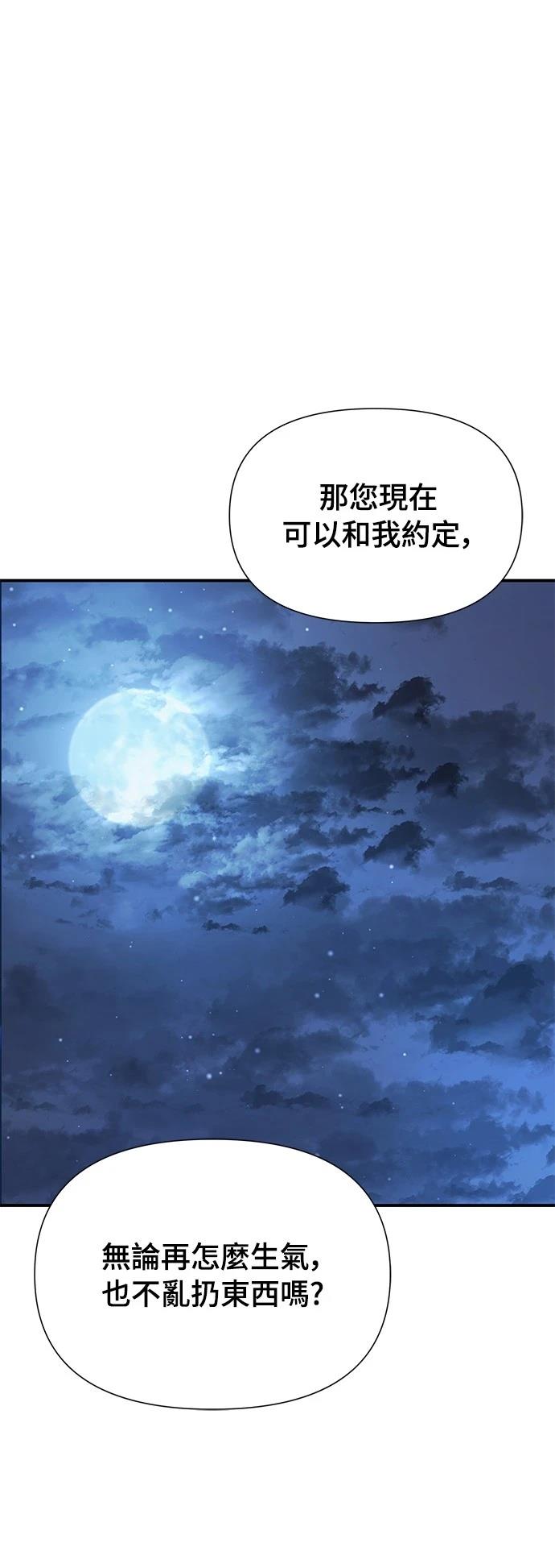 第25话102