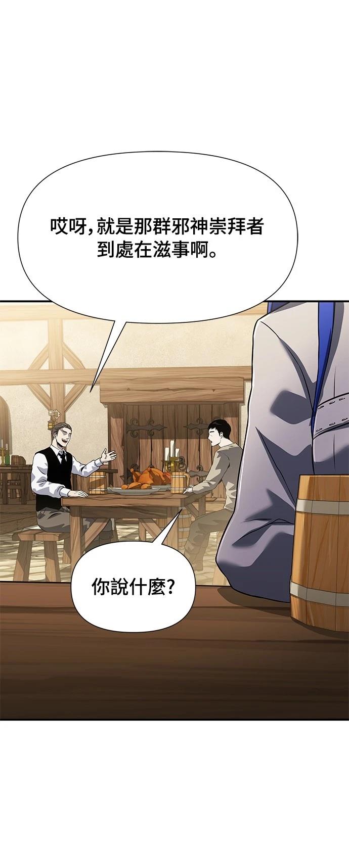 第25话105