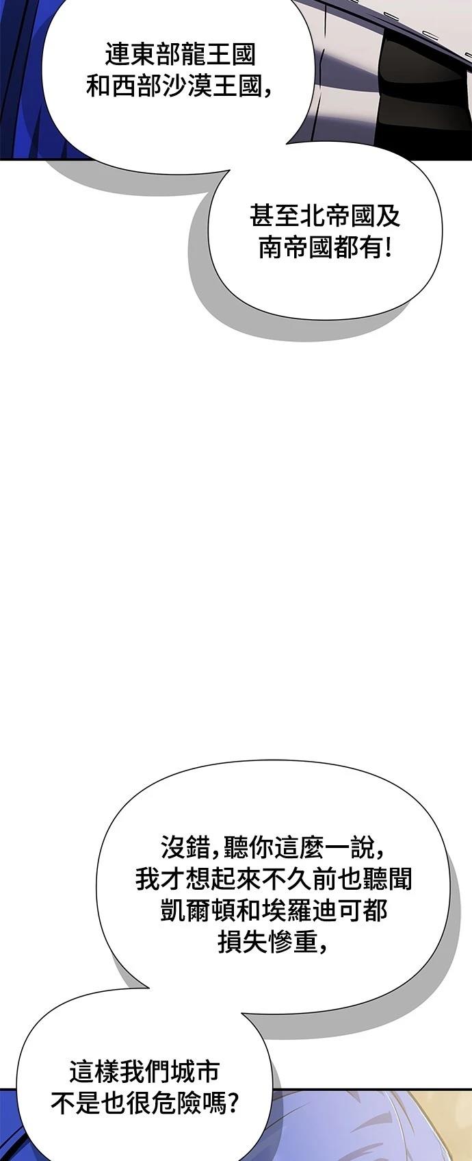 第25话107