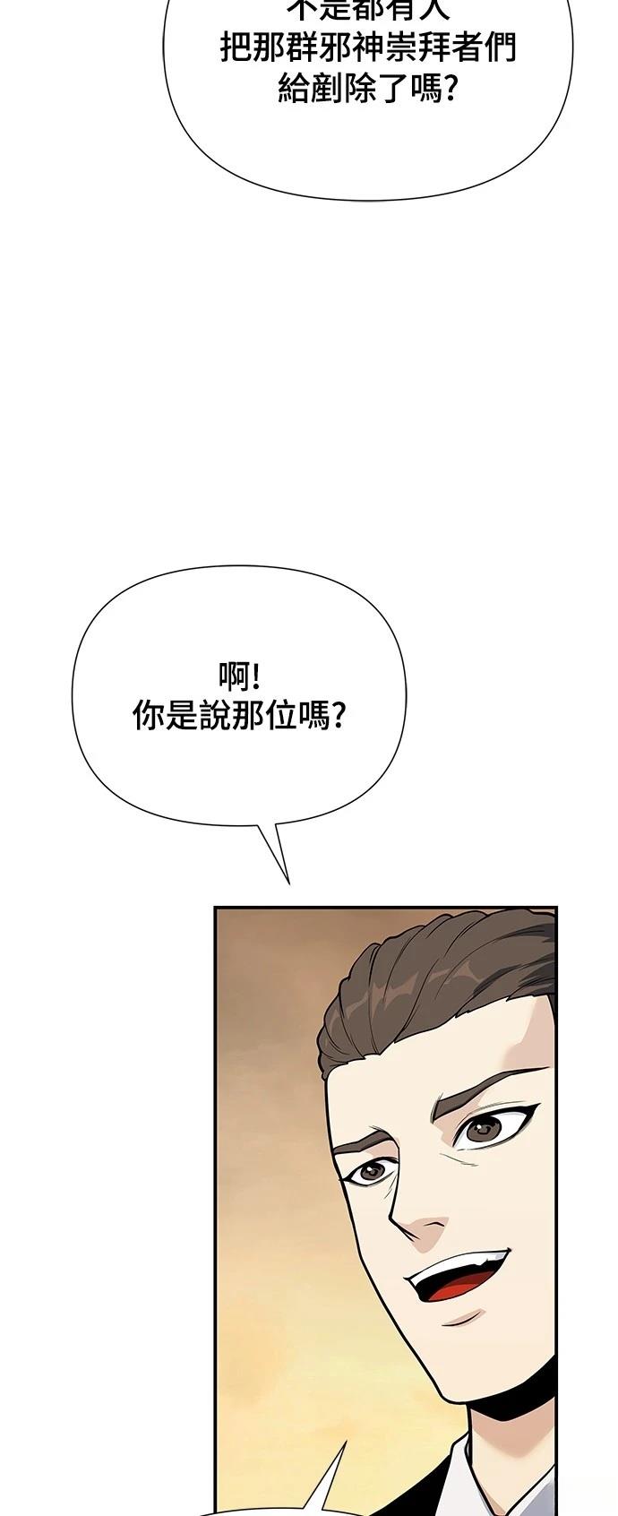 第25话110