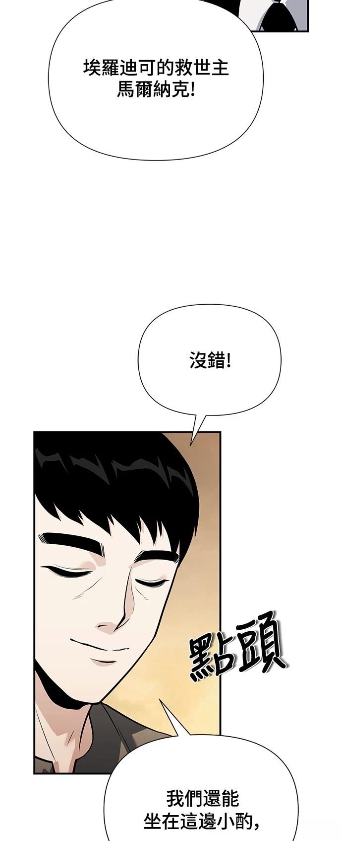 第25话111